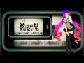 Persecution Complex Cellphone Girl (Lol)【Siderea ...