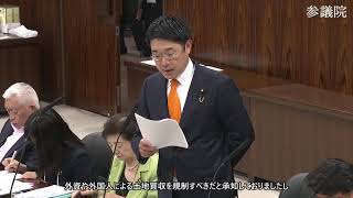 【字幕付き】20260618 参議院 法務委員会 07 安達悠司参政党