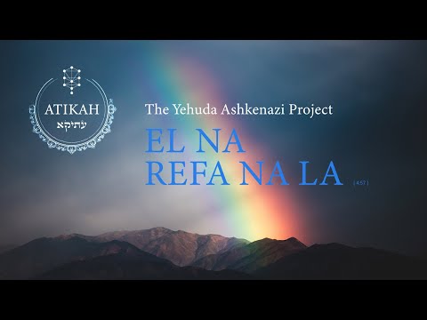 El Na Refa Na La, The Yehuda Ashkenazi Project