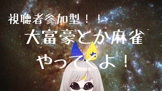 みんなでわいわいゲーム！！