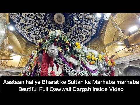 aastaan hai ye Bharat ke Sultan ka Marhaba marhaba Beutiful 812Urs full video qawwali #khwajaqawwali