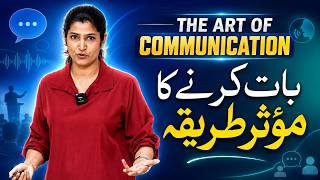 What Is the Art of Communication? Basic Components | Mehvish Sultana