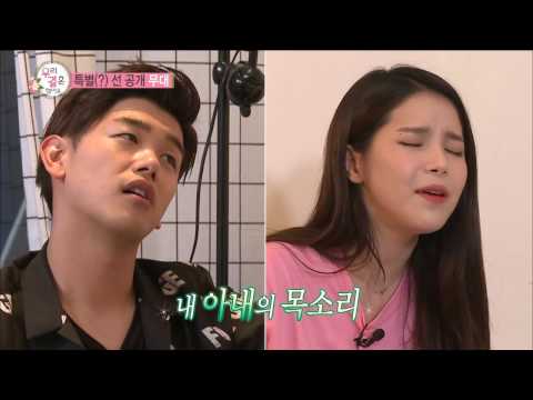 【TVPP】Solar(MAMAMOO) - ‘Angel’ , 솔라(마마무) - 에릭남 위한 ‘Angel’ 선공개 @WGM