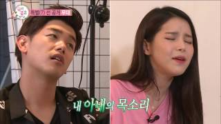 【TVPP】Solar(MAMAMOO) - ‘Angel’ , 솔라(마마무) - 에릭남 위한 ‘Angel’ 선공개 @WGM