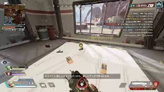 [APEX]　ソロラン　募