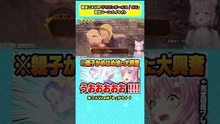 博衣こよりの「ドラゴンボールZ KAKAROT / 5日目」面白シーンまとめ【ホロライブ/切り抜き/Vtuber】※ネタバレあり
