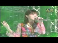 Aya Matsuura 松浦 亜弥 - Sougen no Hito AX Music ...
