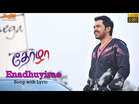 Enadhuyirae Song with Lyric | Thozha | Karthi | Nagarjuna | Tamannaah | Gopi Sundar