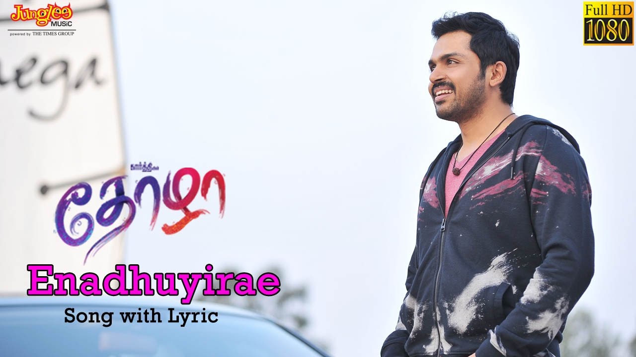 Enadhuyire Lyrics  | Thozha 2016 | Akkineni Nagarjuna, Karthi, Tamannaah | Vijay Prakash | Gopi Sunder