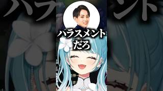 えんてぃハラスメントを受けるLRnextメンバーw【白波らむね/切り抜き/ぶいすぽ】#白波らむね #えんてぃ #ltk