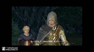 [DDON]ドラゴンズドグマオンライン　初見実況　第十話　[初見]