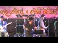 Thaniunuda Namal Udugama With Arrowstar Live