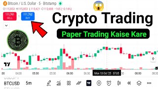 Bitcoin & Crypto Trading Practice? Paper Trading Full Guide for Beginners thumbnail
