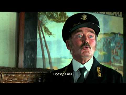 Англичанин, который поднялся на холм, но спустился с горы ( с субтитрами ) - Trailer