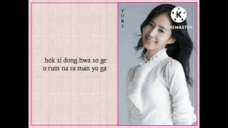 Girls  Generation 소녀시대 – Tinkerbell Easy Lyrics