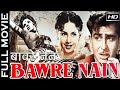 Bawre Nain 1950 बावरे नैन L Hindi Full Movie HD Bawre Nain L Raj Kapoor Geeta Bali