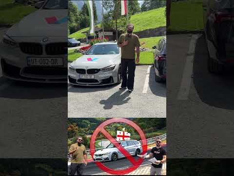 როგორ დაგვაჯარიმეს შვეიცარიაში #უტდ #shorts