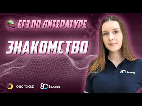 Видео 1