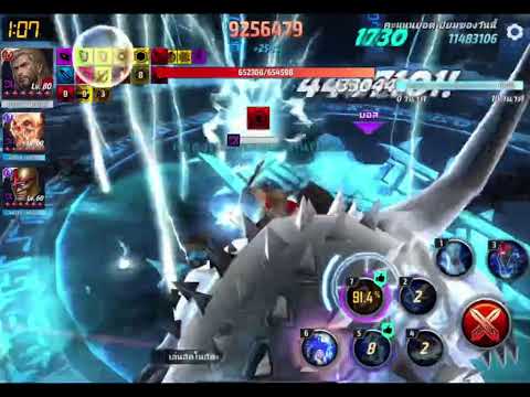 THOR T4 ABX (11.6m) Universal Super Hero Silence Day