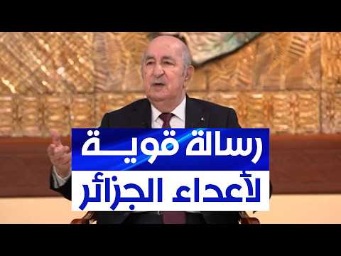 Why did Algeria send military aircraft to Niger? President ...
