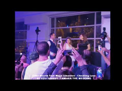 Offer Nissim Feat Maya Simantov - Cheating Love 19.11.17
