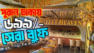 I Tried Buffet Heaven and Here's What Happened!
