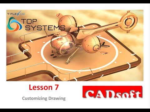 T-Flex CAD 15 English - Lesson 7/99 - Customizing Drawing