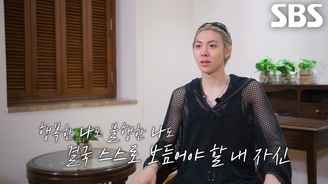 “잘 버텼다” 우찬, 최우선 화두였던 ‘행복’에 대해 스님께 받은 깨우침