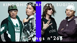 最新ニュース -  キングギドラ、『THE FIRST TAKE』登場　SUGIZO参加の20年ぶり新曲を披露