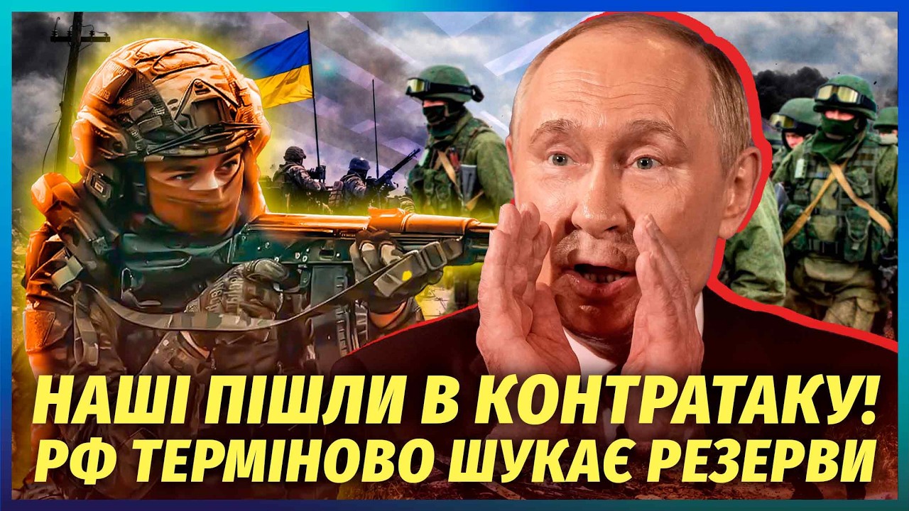 💥Все! РФ виводить ВІЙСЬКА З КРИМУ. Морську ПІХОТУ КИНУЛИ на Слов'янськ. Дедл?