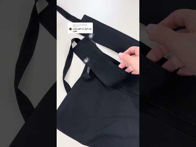 نقاب وسط 9 انش مقوى مطاط مايل