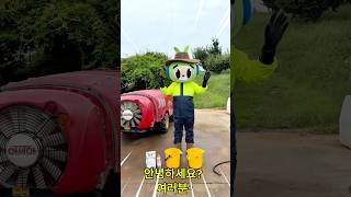 농약 TOP 100 | 농약 0.1g도 안남기고 사용 하는 방법 꿀팁