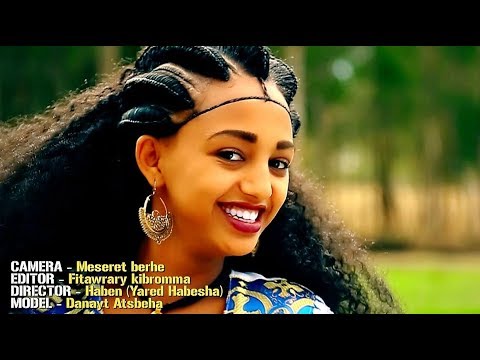 Tsegay Haregot - Michiw Elela | ምችው ኢለላ - New Ethiopian Music 2017 (Official Video)