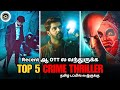 Top 5 Crime Thriller Movies In Tamil Best Tamil Dubbed OTT Crime Thrillers 2025
