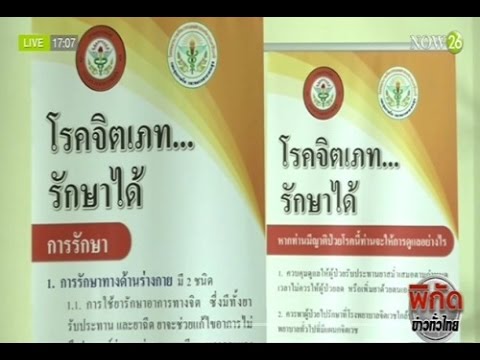 วิธีการดั้งเดิมของแรงชาย การพิสูจน์ทางวิทยาศาสตร์เพื่อเพิ่มสมาชิก