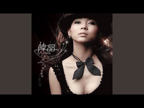 相思汤