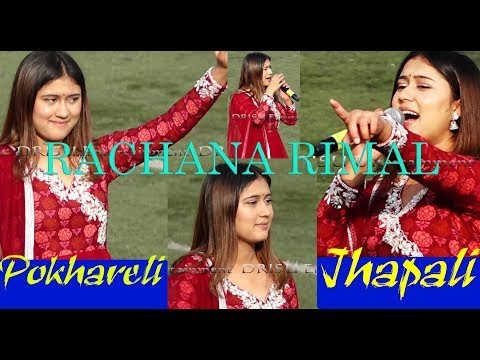 Pokhareli Jhapali: RACHANA RIMAL || @RachanaRimal || (Basanta Sapkota) || DRISU Entertainment