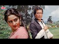 Rajesh Khanna Jaya Prada Song Bolo Pyar Karogi Kishore Kumar Asha Bhosle Awaaz Song