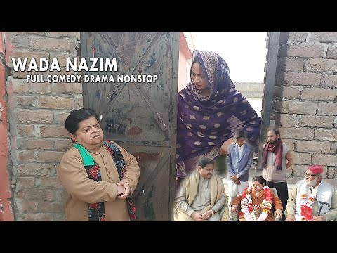 Wada numberdaar Mithu khan / New Comedy Pakistani Pothwari Drama Shahzada Ghaffar 2024