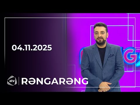 Rəngarəng / 04.11.2025