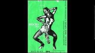 THE FUZZTONES ~ ''Just once''