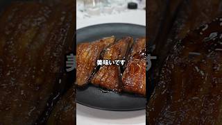 ナスの蒲焼き #簡単レシピ #混ぜて焼くだけ #料理 #おつまみ