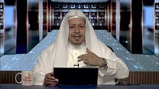 صورة 19- شرح حديث « لا يؤمن أحدكم حتى يحب لأخيه....ج1» - الأستاذ الدكتور. عيسى بن محمد المسملي.