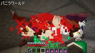 minecraft 縛りプレイpart2(ゆっくり実況)
