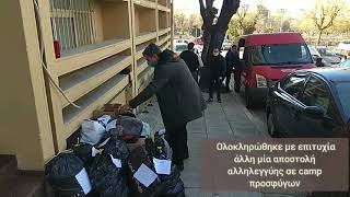 ΑΛΛΗΛΕΓΓΥΗ - ένα από τα όπλα μας