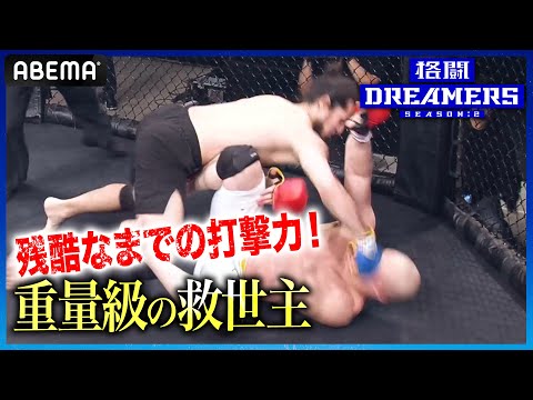 “日本重量級の希望”が衝撃＆失神KO！圧巻の打撃でPOUND STORM進出！｜4.24 POUND STORM ABEMA PPV独占生中継