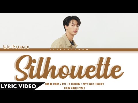 Win Metawin - Silhouette (Ost.F4 Thailand : BOYS OVER FLOWERS) | (Thai/Rom/Eng)【Lyric Video】