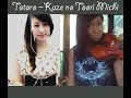 Totoro: Kaze no Toori Michi (piano, violin, voice ...