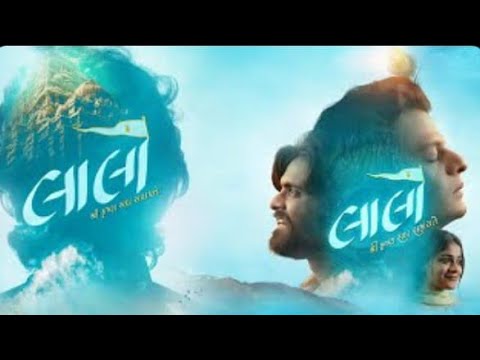 Rano Rana Ni Rite  and Your_movie23hub