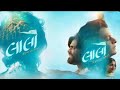 Laalo લાલો Superhit Gujarati Movie Full HD Gujarati Cinema 2025 Gujaratimovie Guessthesong